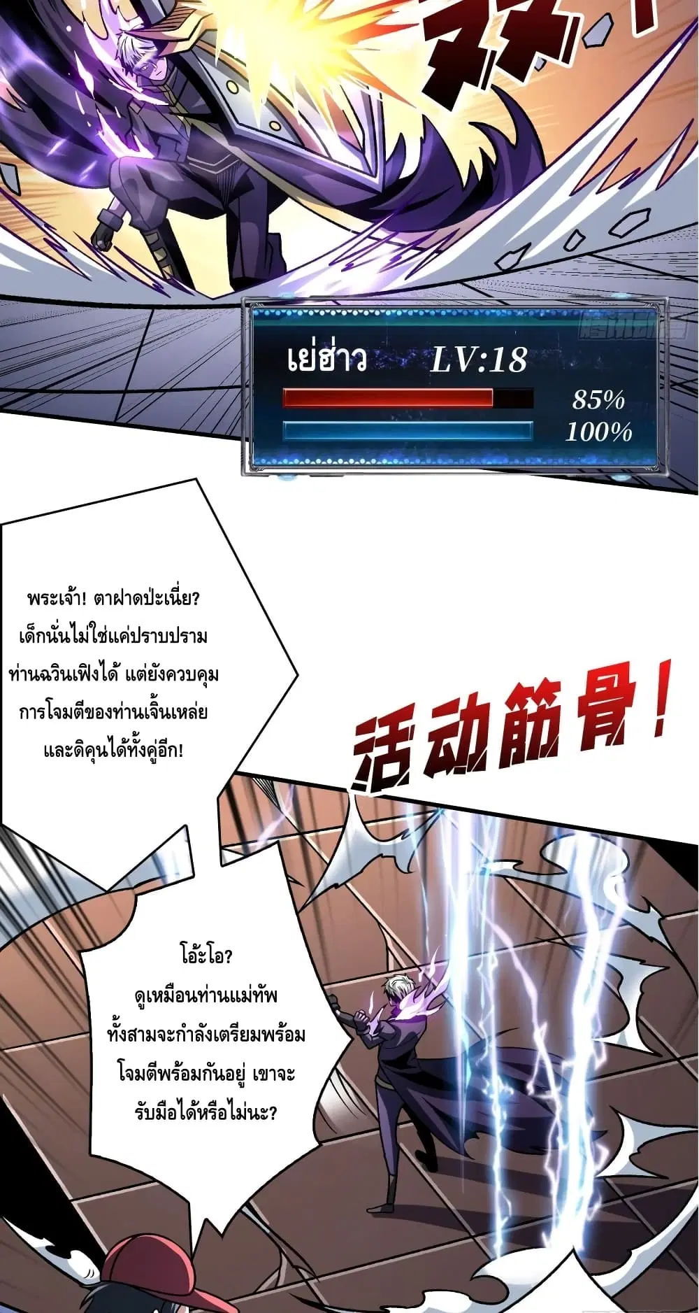 หน้า 20 จาก 52