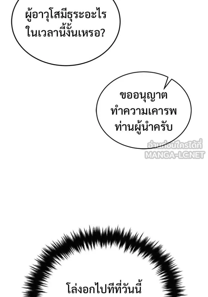 หน้า 117 จาก 130