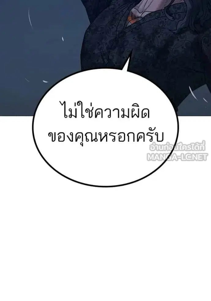 หน้า 90 จาก 204