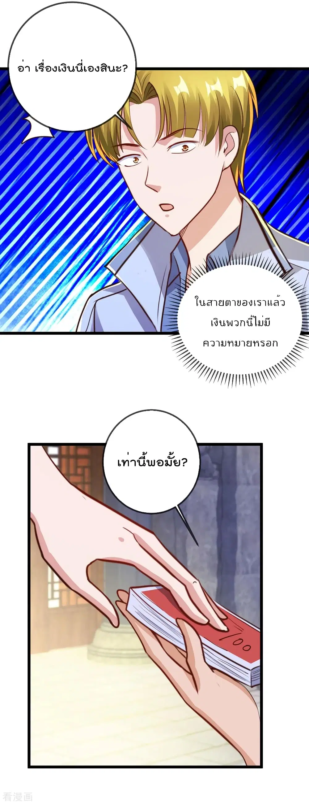 หน้า 19 จาก 27