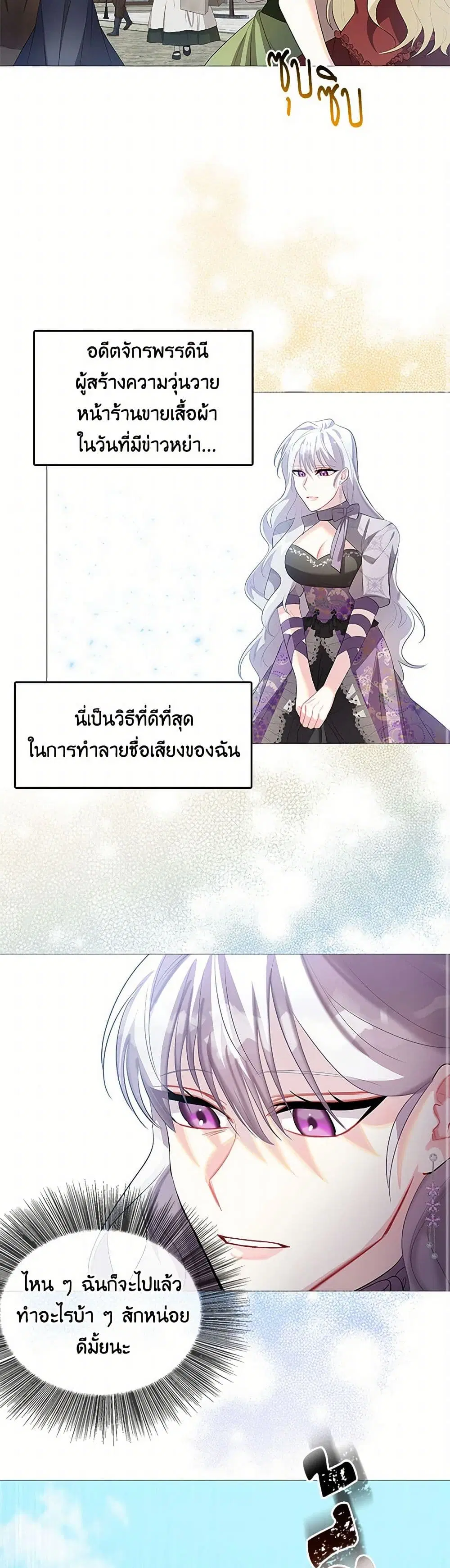 หน้า 17 จาก 30