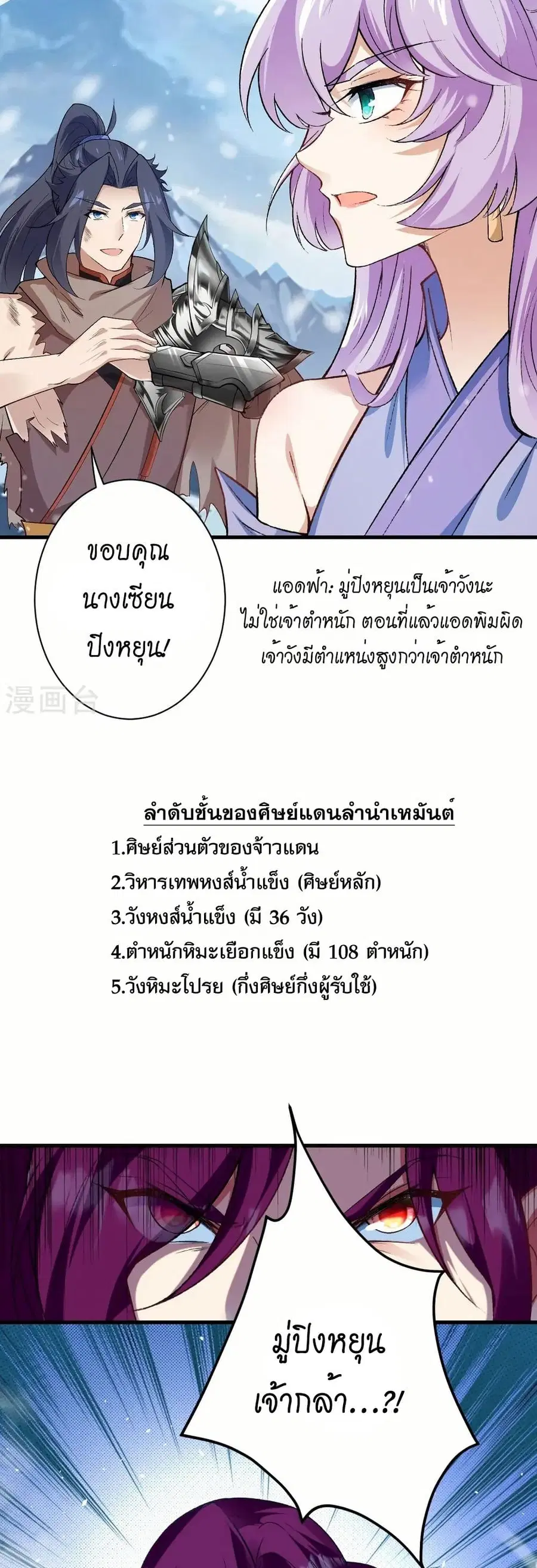 หน้า 36 จาก 42