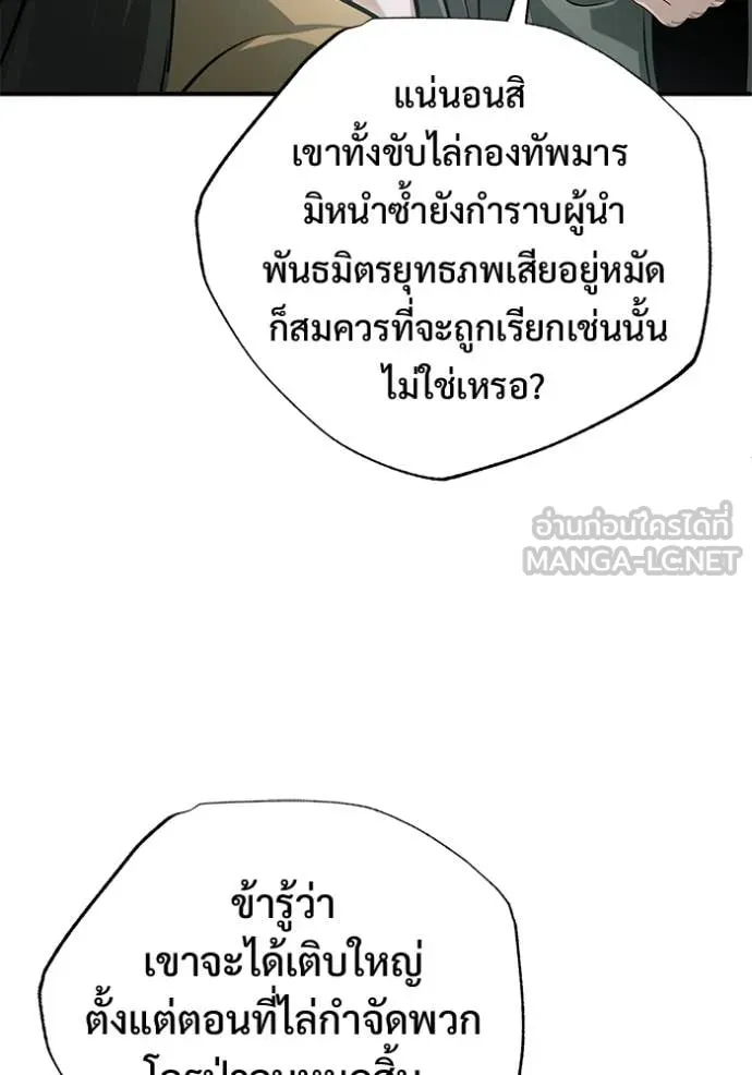 หน้า 130 จาก 135