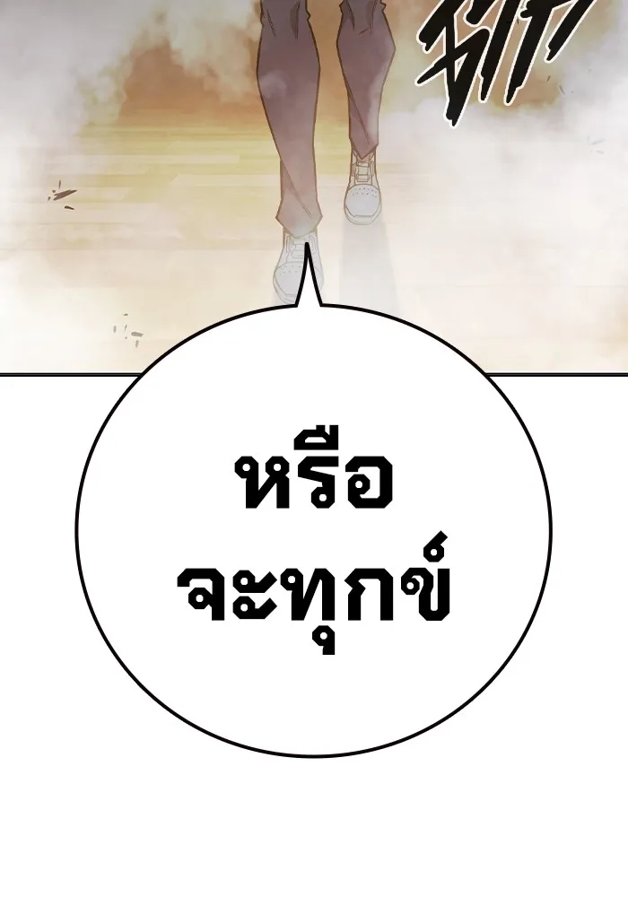 หน้า 63 จาก 234
