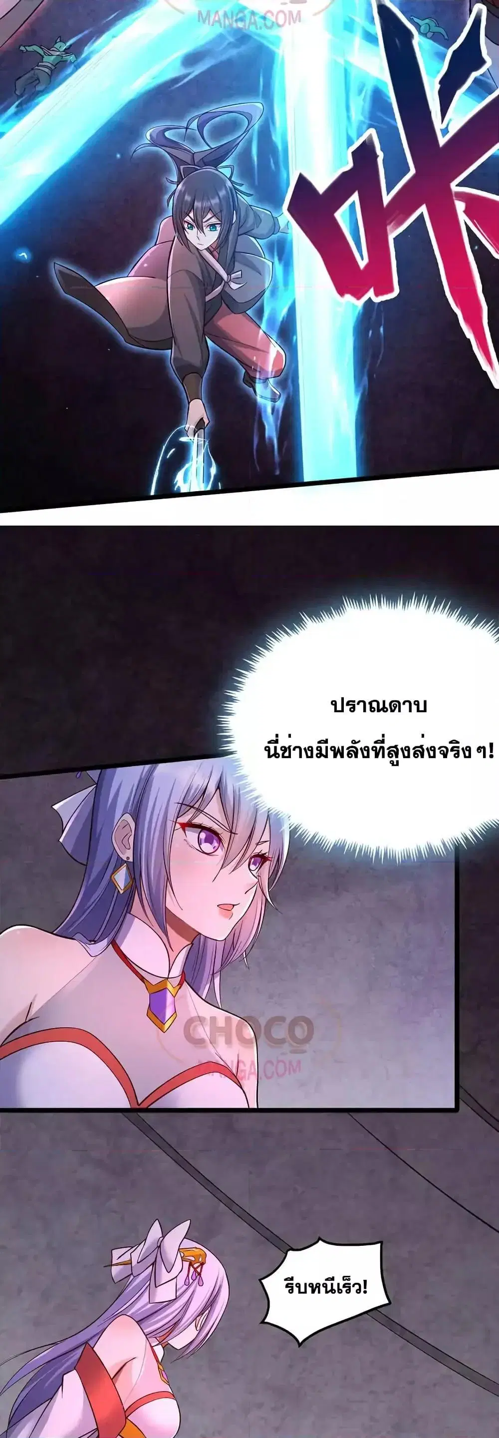 หน้า 19 จาก 22