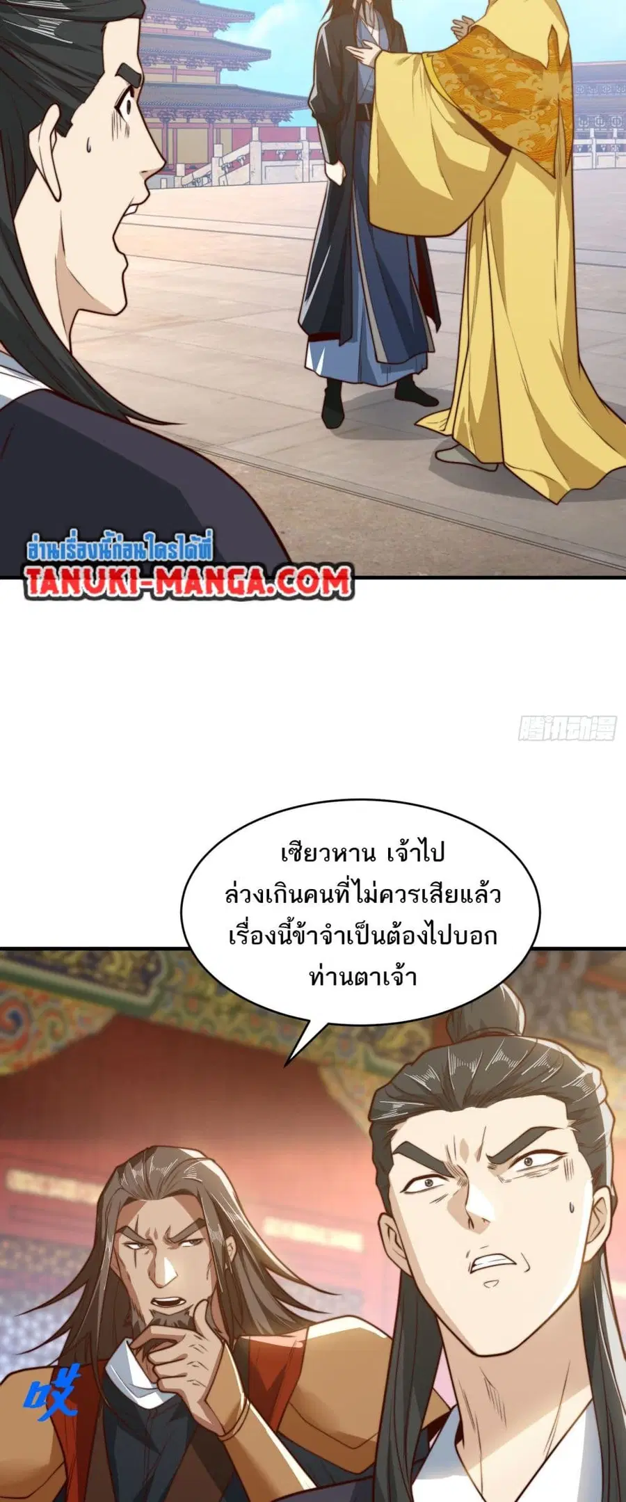 หน้า 21 จาก 25