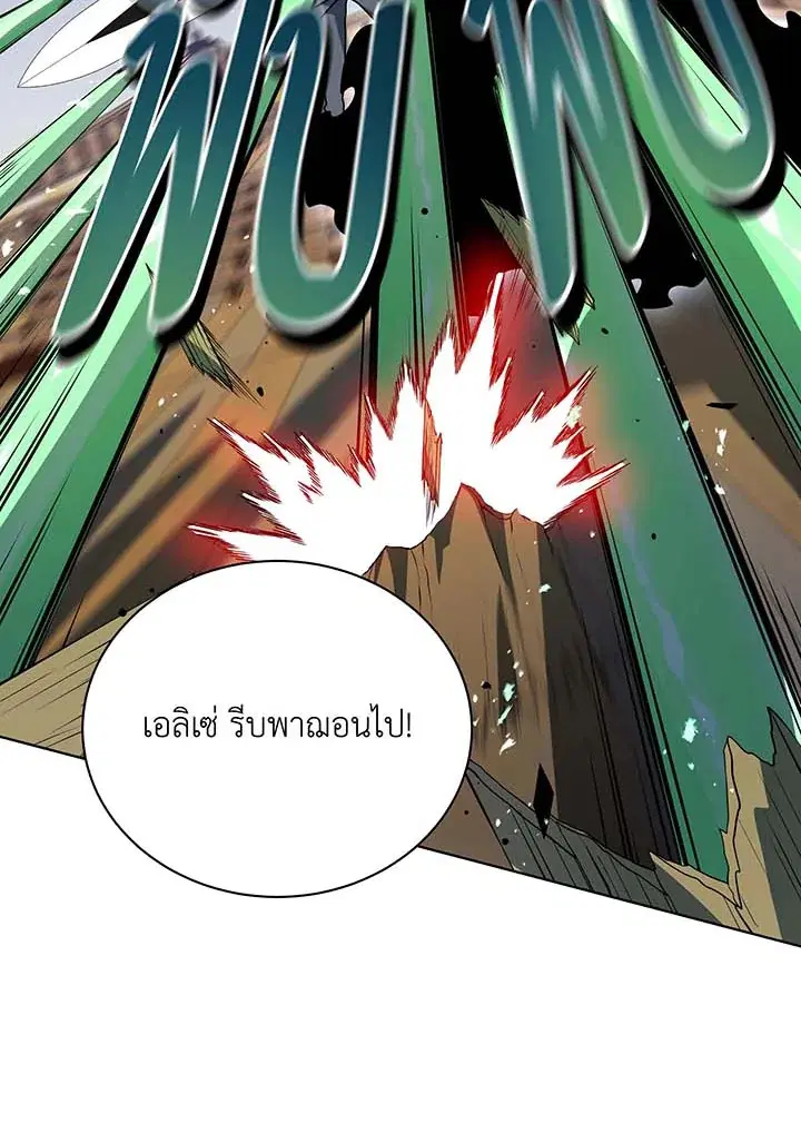 หน้า 66 จาก 119