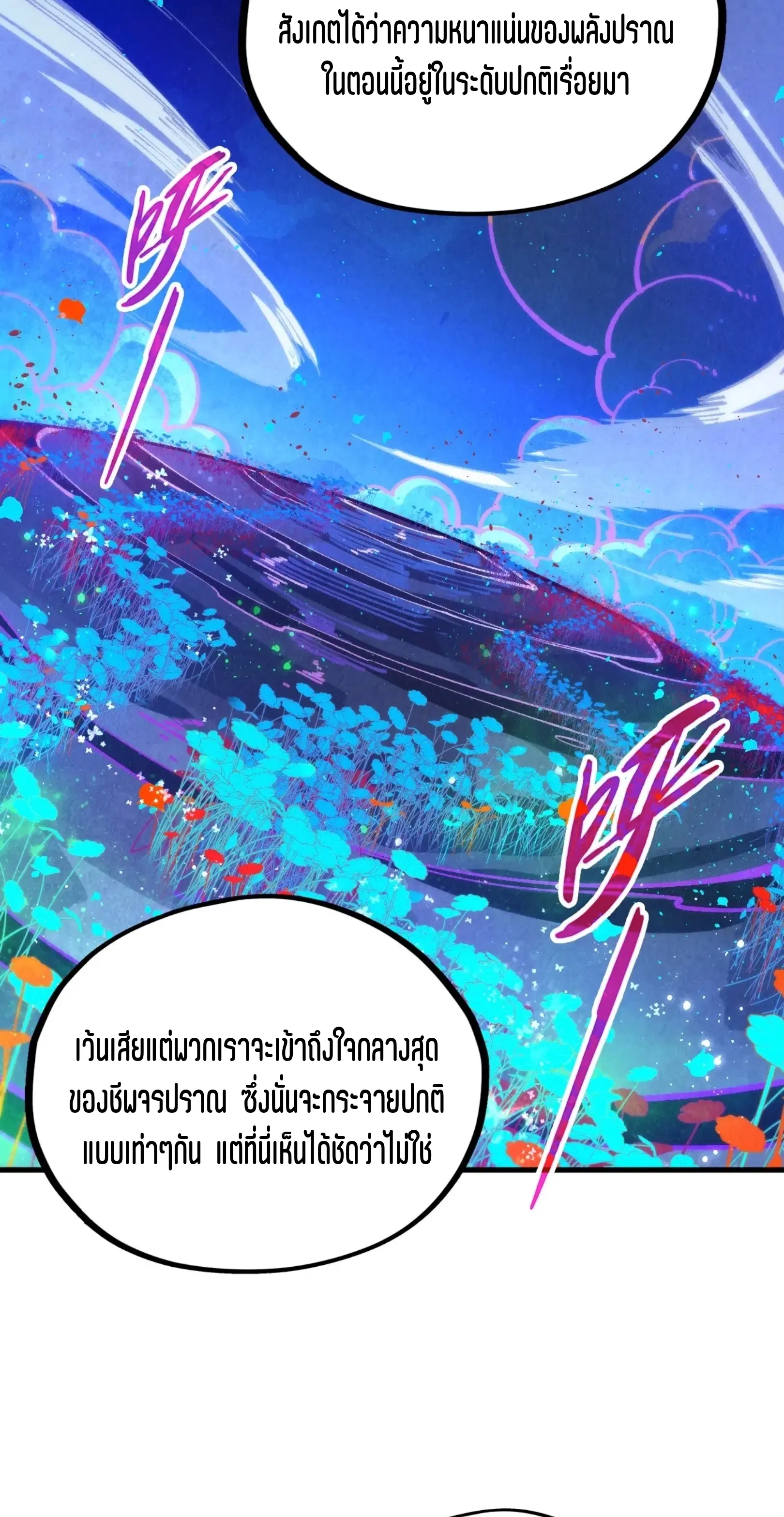 หน้า 25 จาก 76