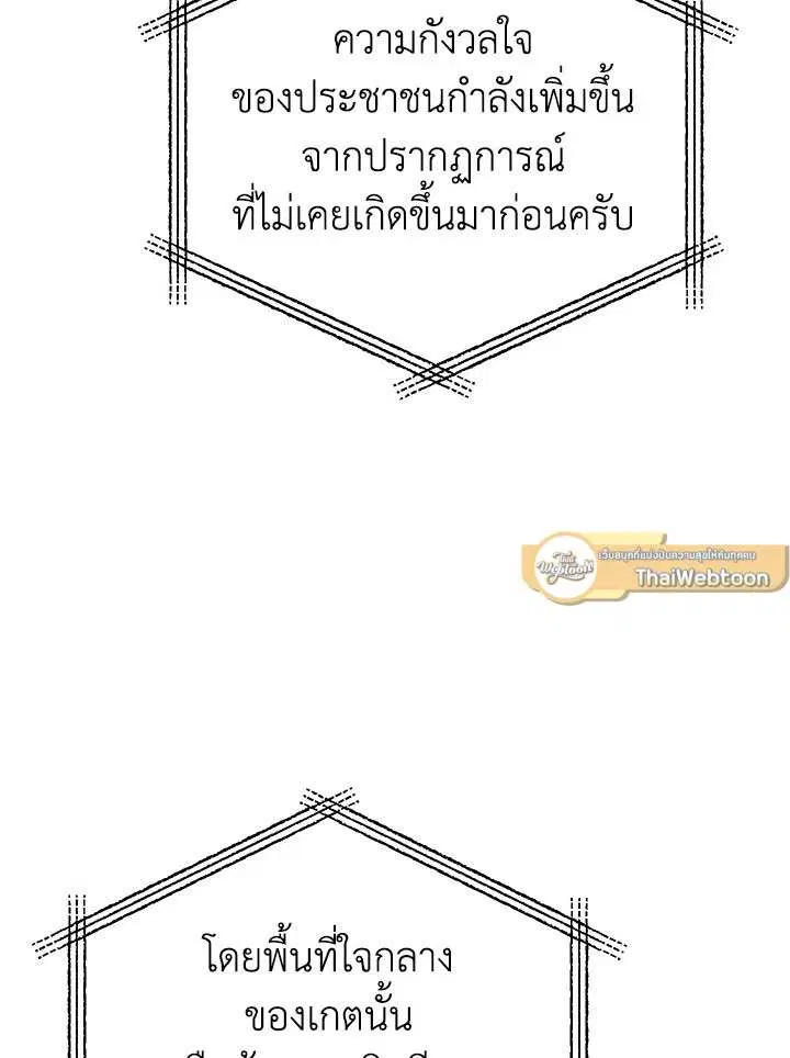 หน้า 108 จาก 118