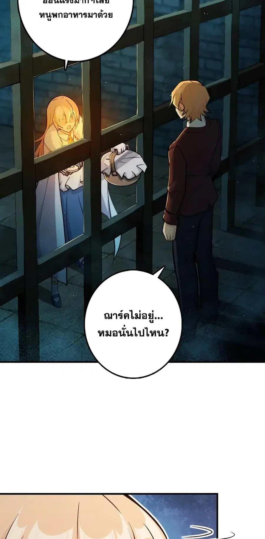 หน้า 14 จาก 40