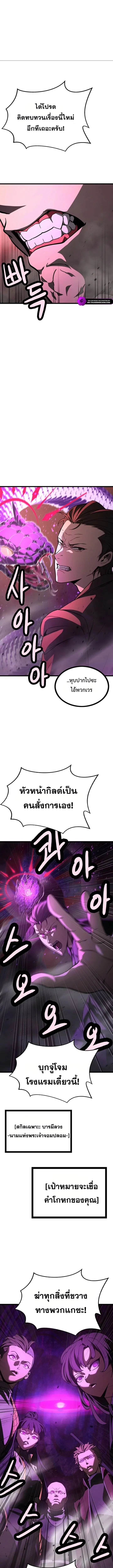 หน้า 24 จาก 27