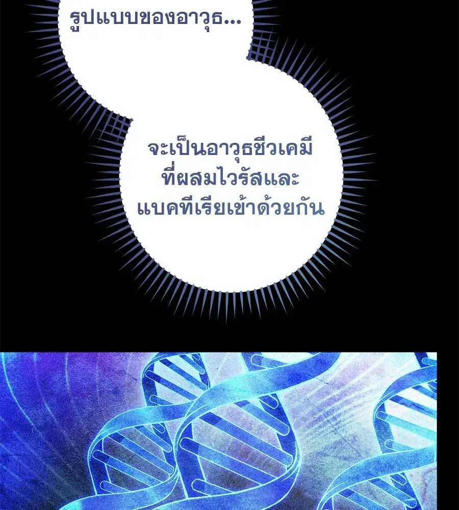หน้า 94 จาก 161