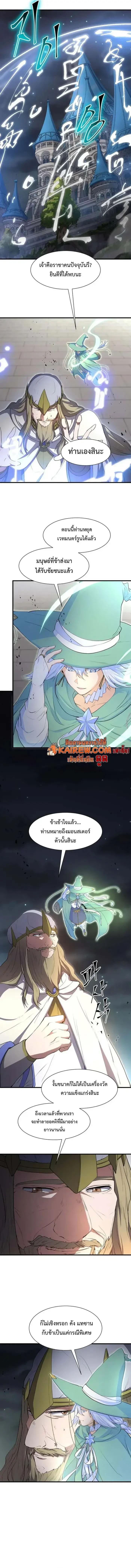 หน้า 6 จาก 16