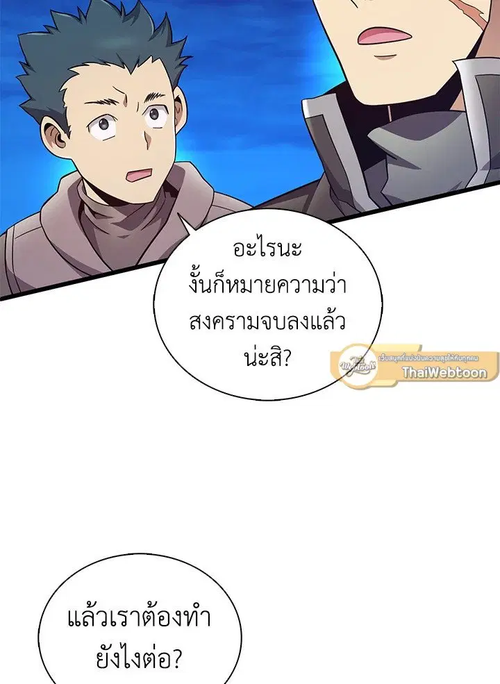 หน้า 58 จาก 107