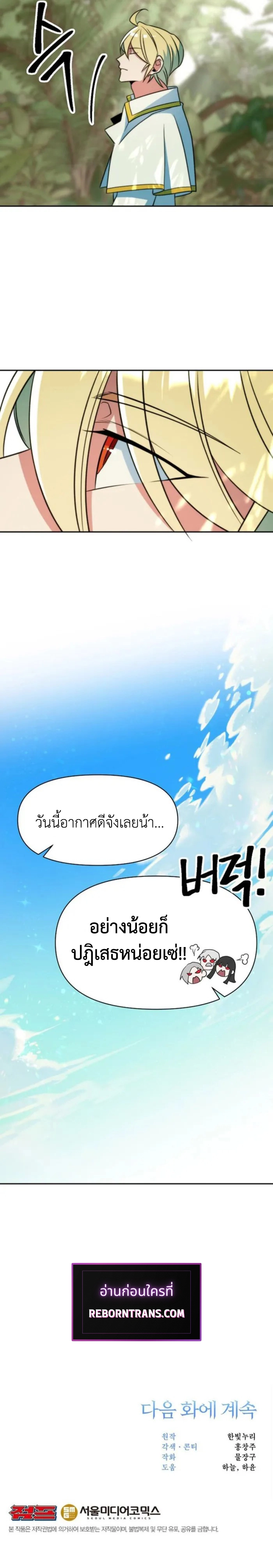 หน้า 13 จาก 13