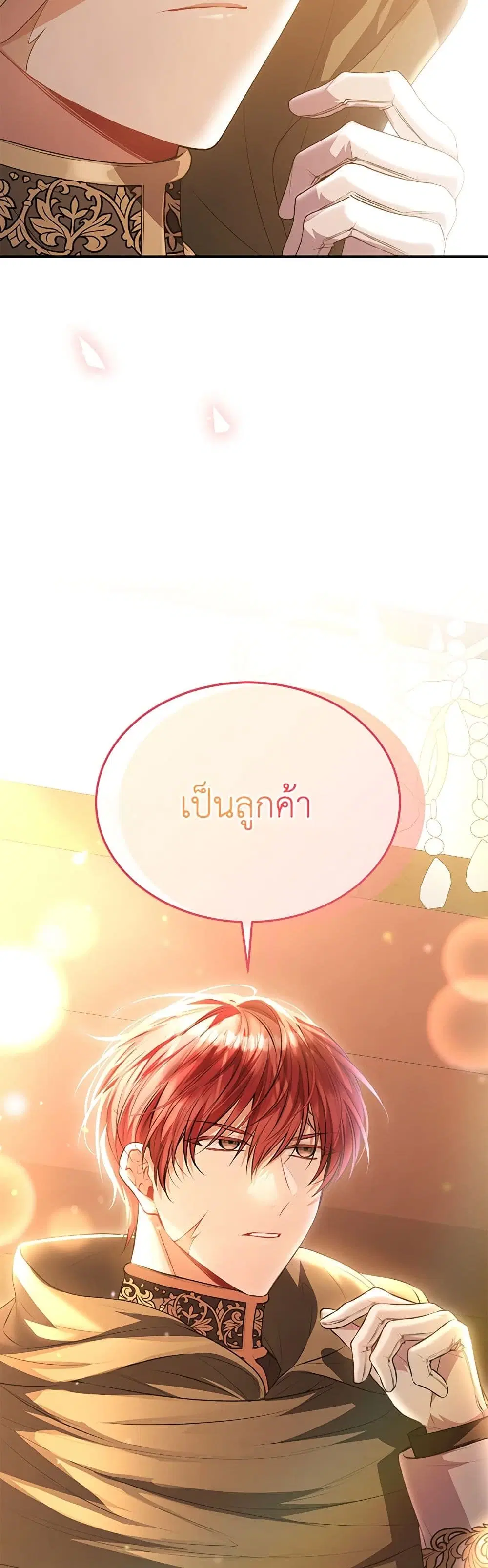 หน้า 5 จาก 45