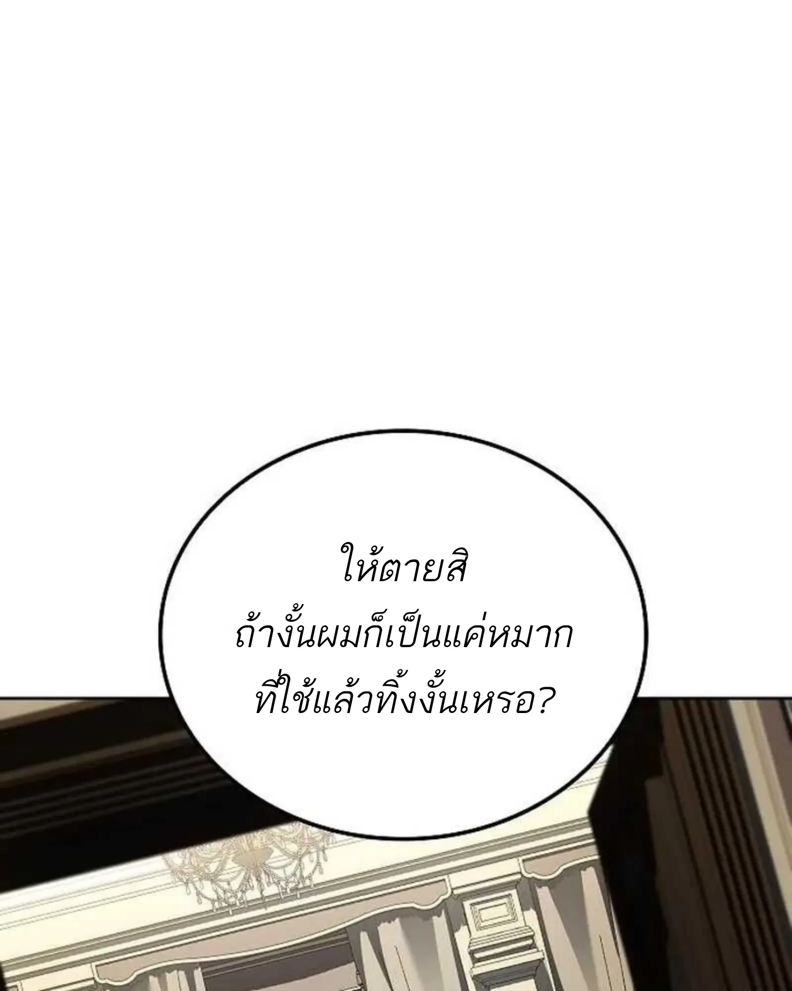 หน้า 55 จาก 160