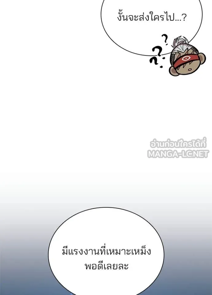 หน้า 21 จาก 162