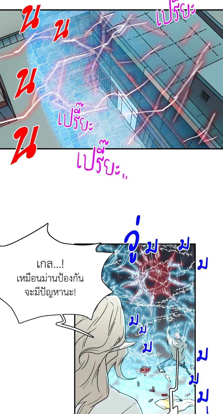 หน้า 59 จาก 66