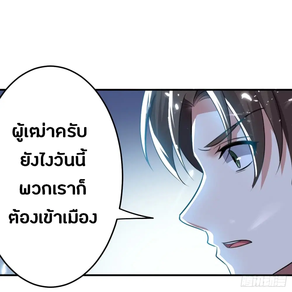 หน้า 29 จาก 54