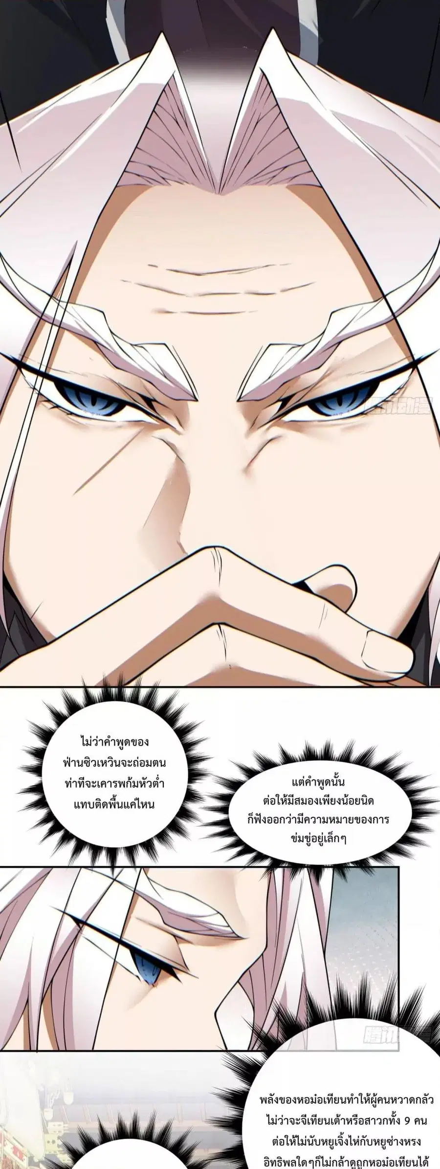 หน้า 18 จาก 32