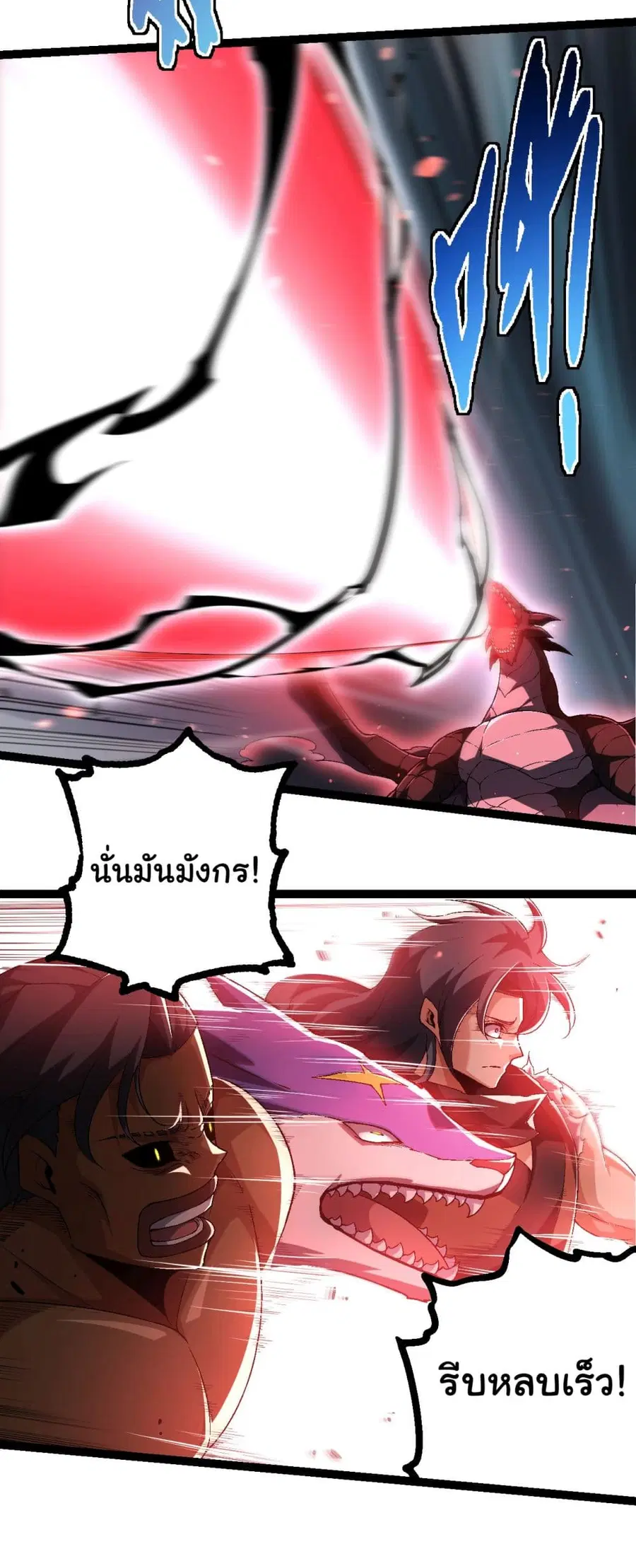 หน้า 26 จาก 32
