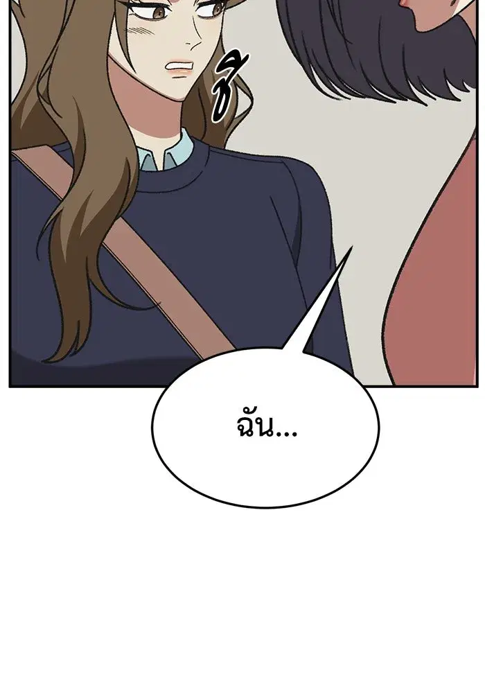 หน้า 82 จาก 169