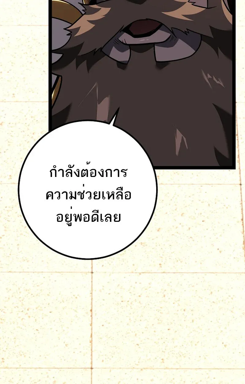 หน้า 4 จาก 153