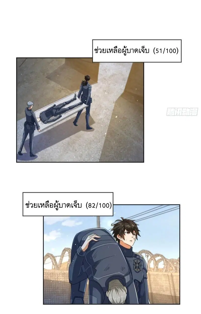 หน้า 27 จาก 55