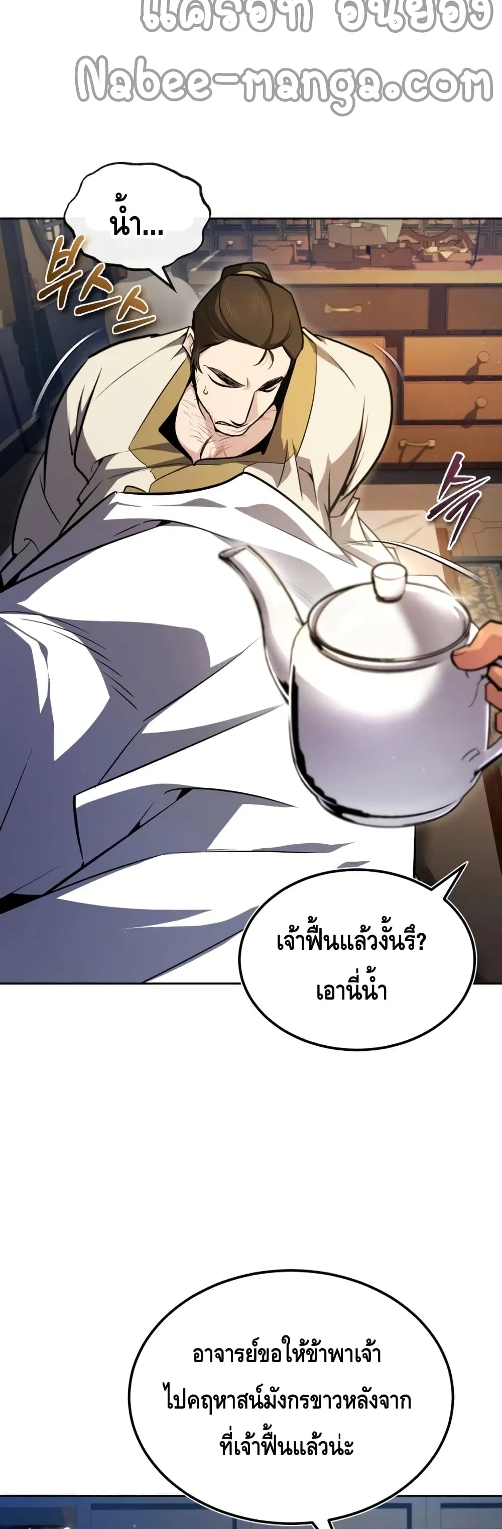 หน้า 34 จาก 72
