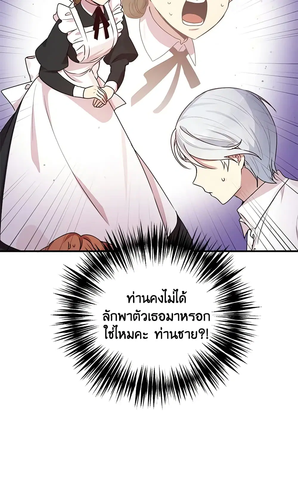 หน้า 17 จาก 43