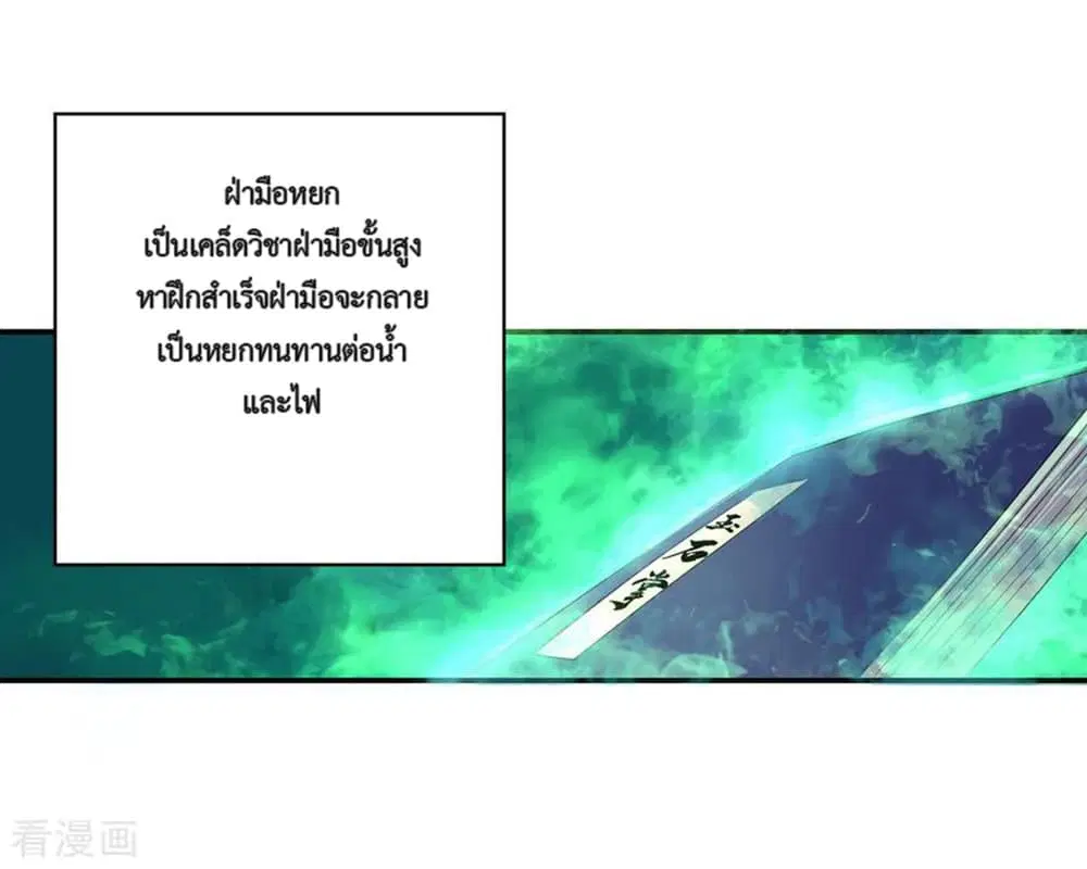 หน้า 18 จาก 39