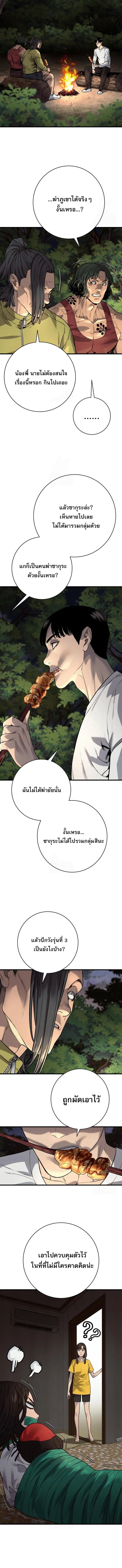 หน้า 6 จาก 15