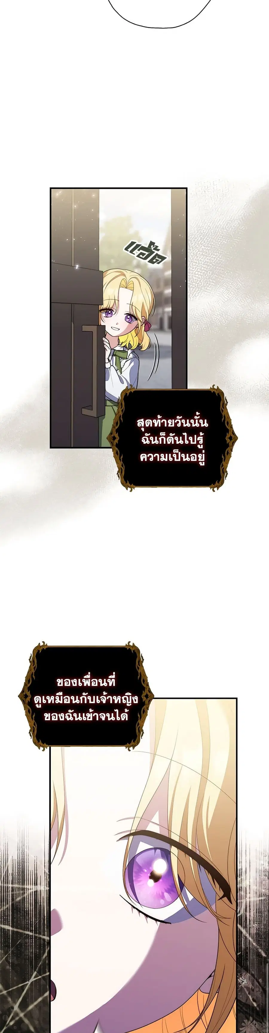 หน้า 26 จาก 39
