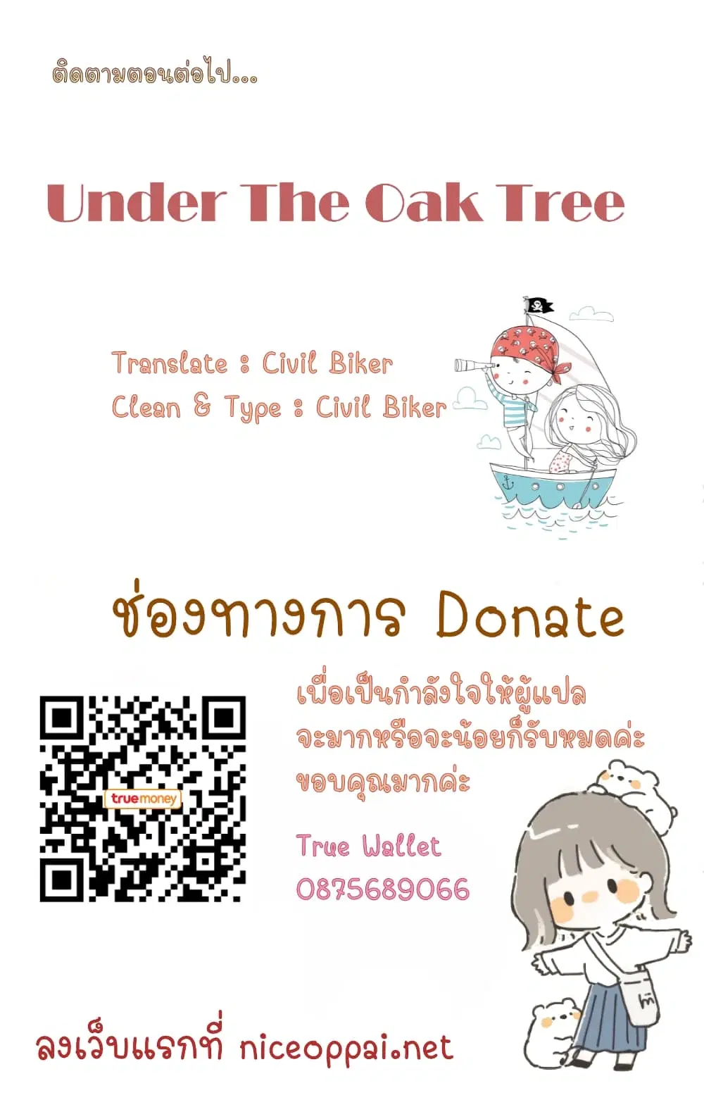 หน้า 13 จาก 13