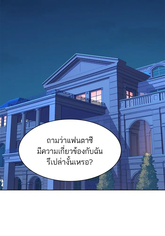 หน้า 91 จาก 112