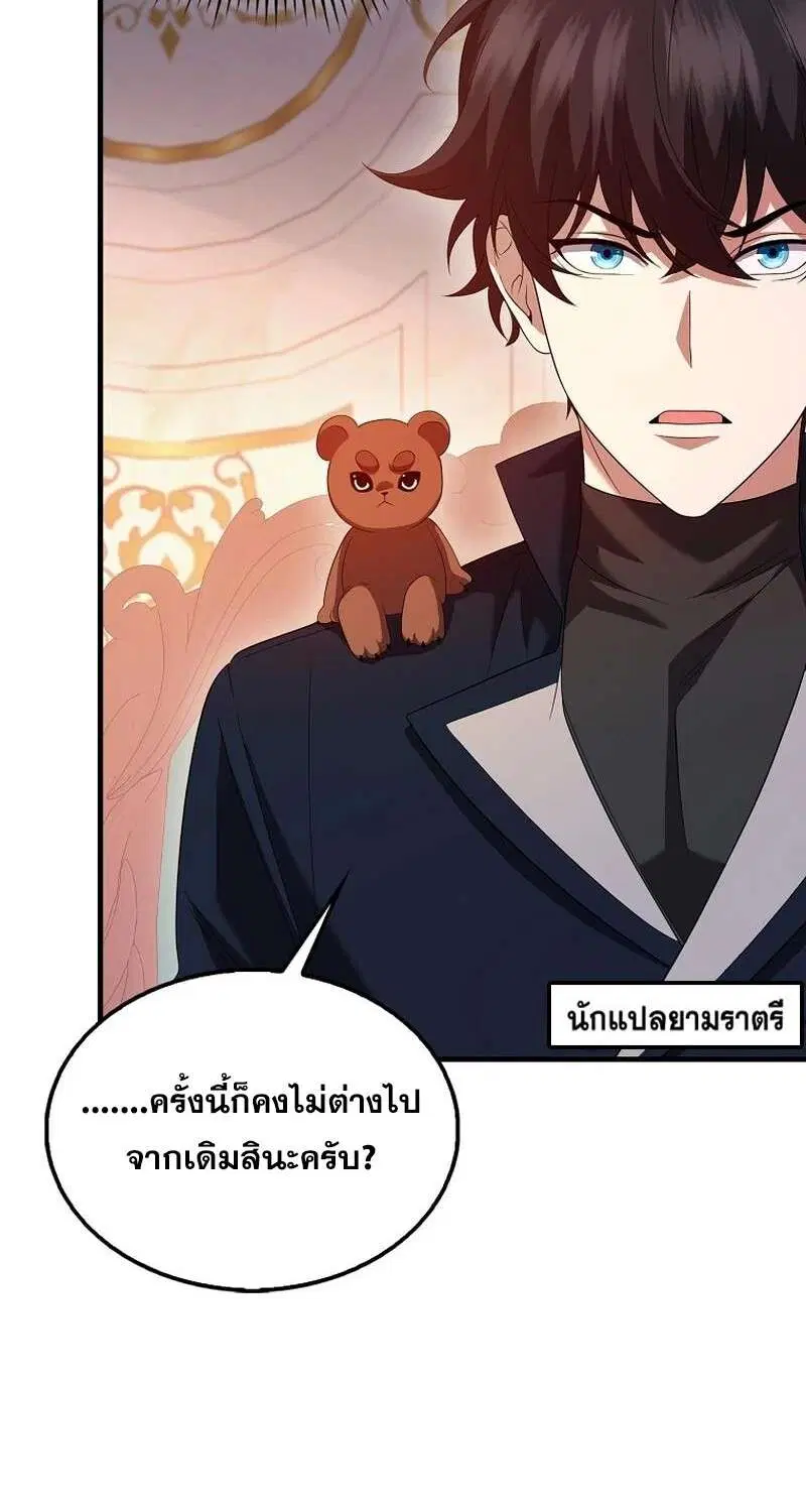 หน้า 53 จาก 60