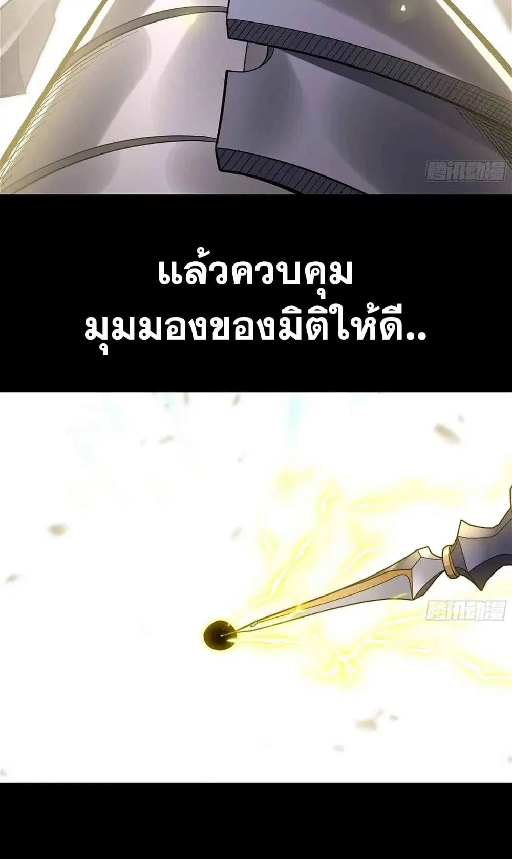 หน้า 18 จาก 37