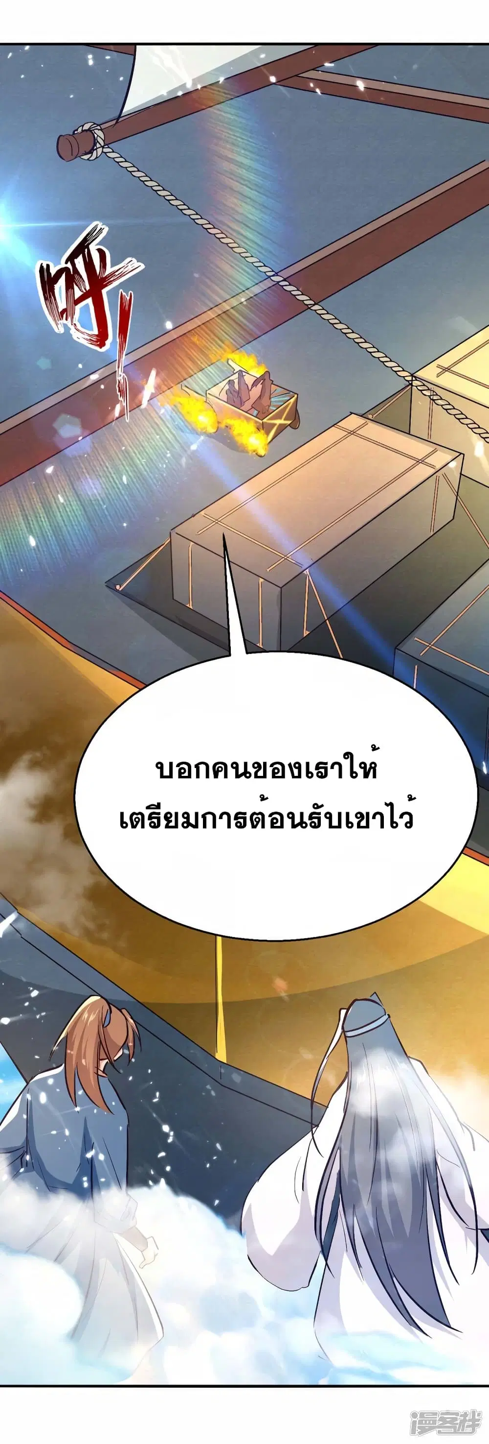 หน้า 20 จาก 27