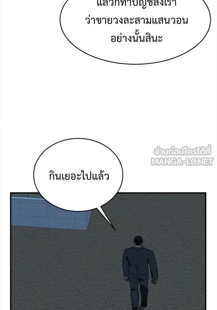หน้า 96 จาก 159