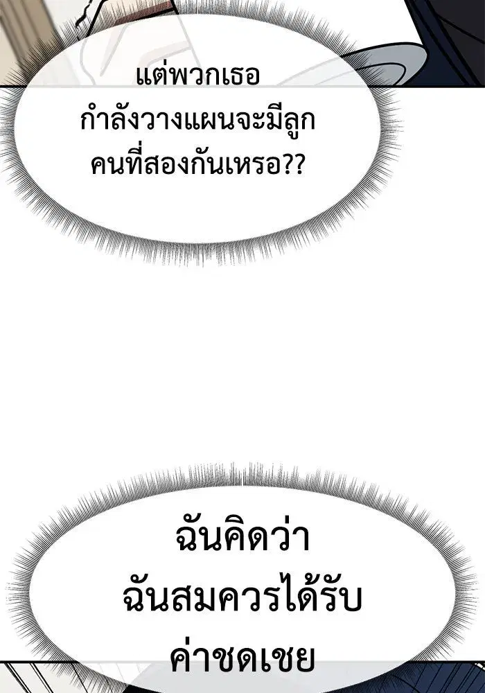 หน้า 136 จาก 153