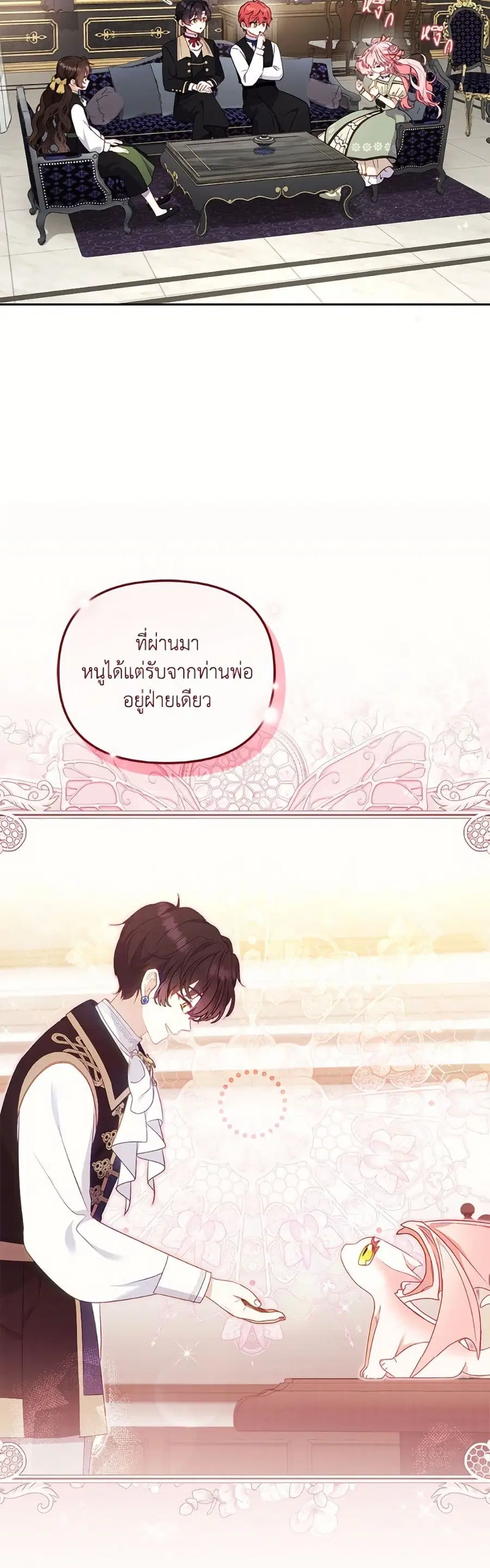 หน้า 3 จาก 52