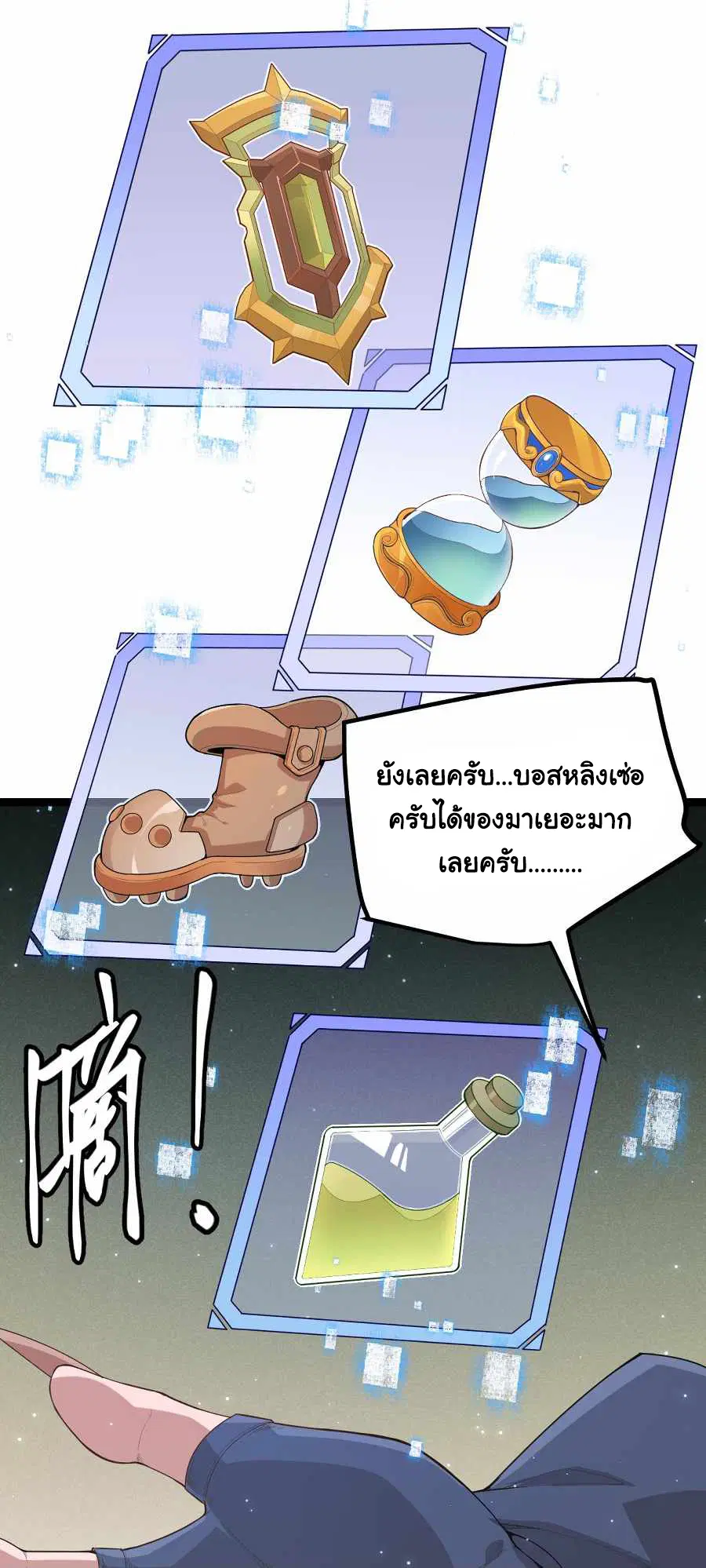หน้า 22 จาก 30