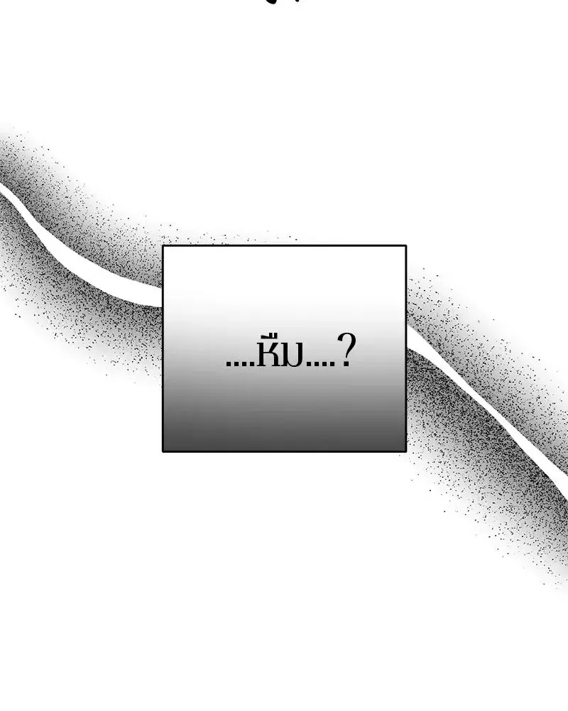 หน้า 83 จาก 118