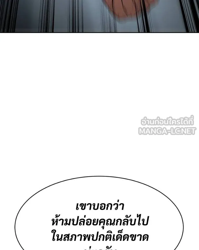 หน้า 156 จาก 216