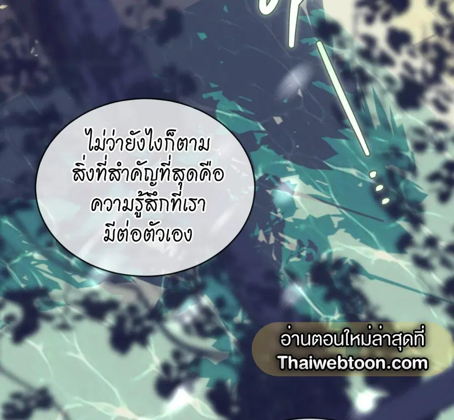 หน้า 165 จาก 230