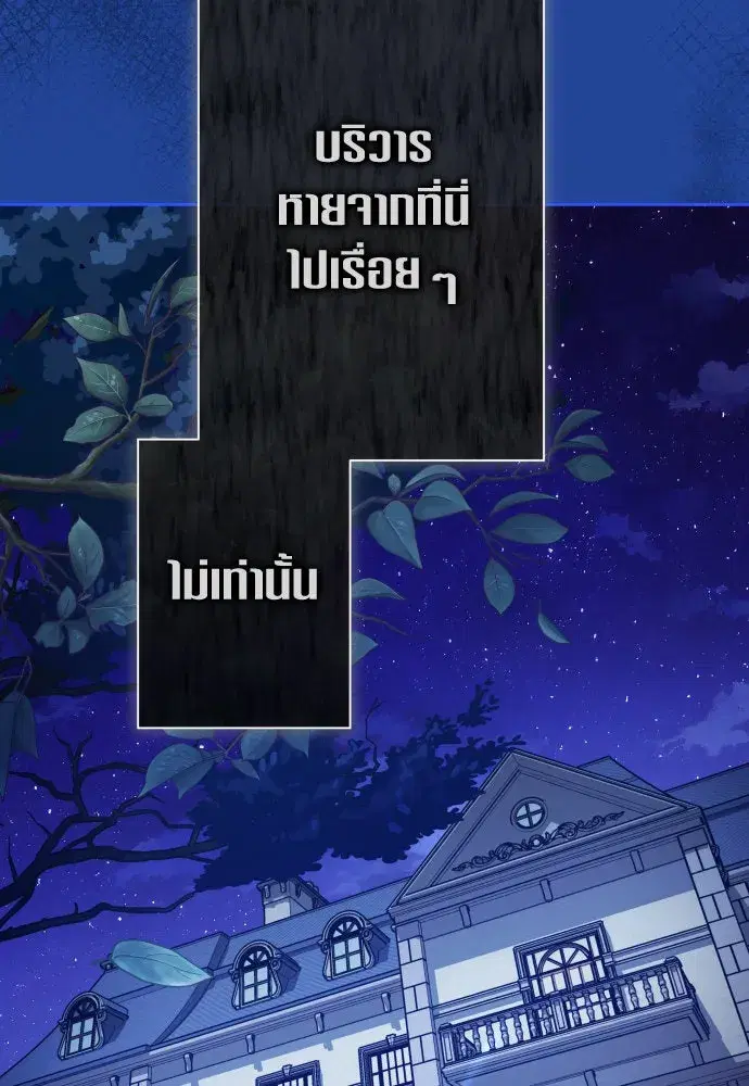 หน้า 68 จาก 159