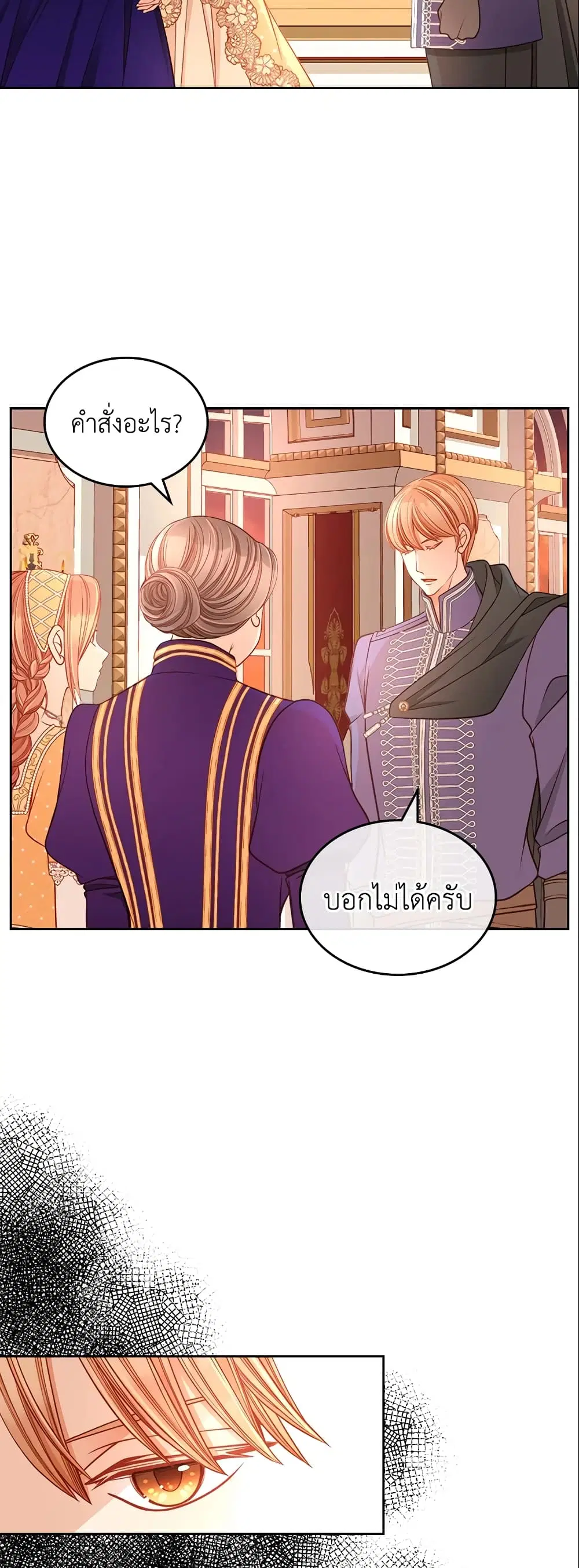 หน้า 5 จาก 33