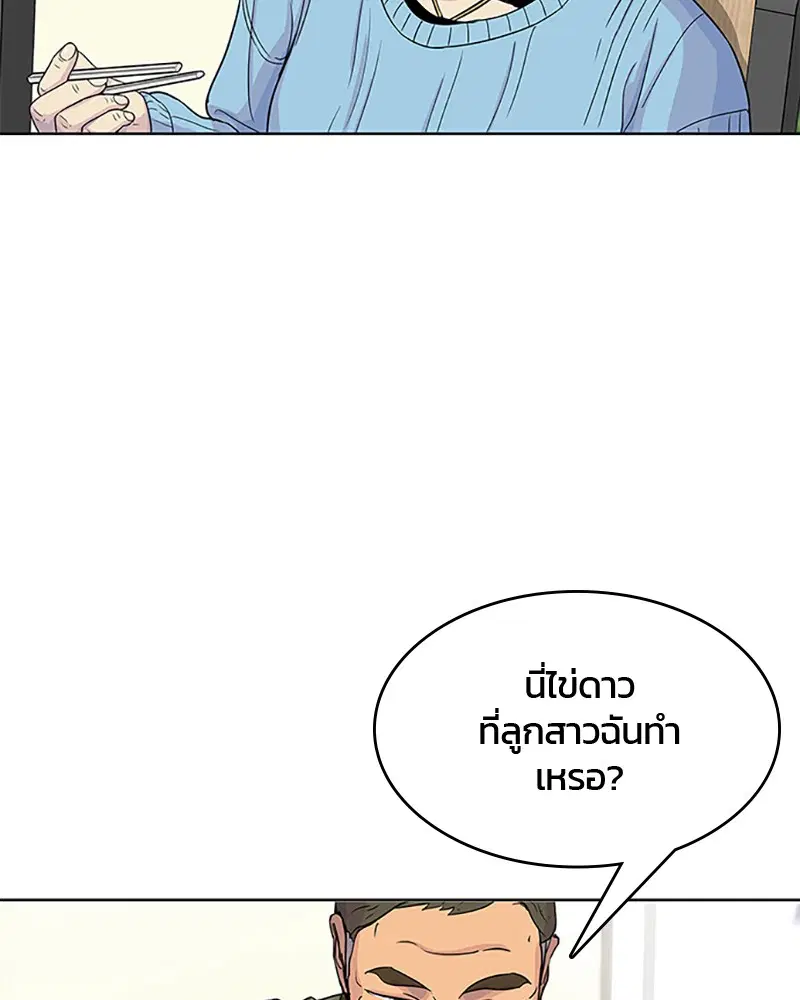 หน้า 43 จาก 108