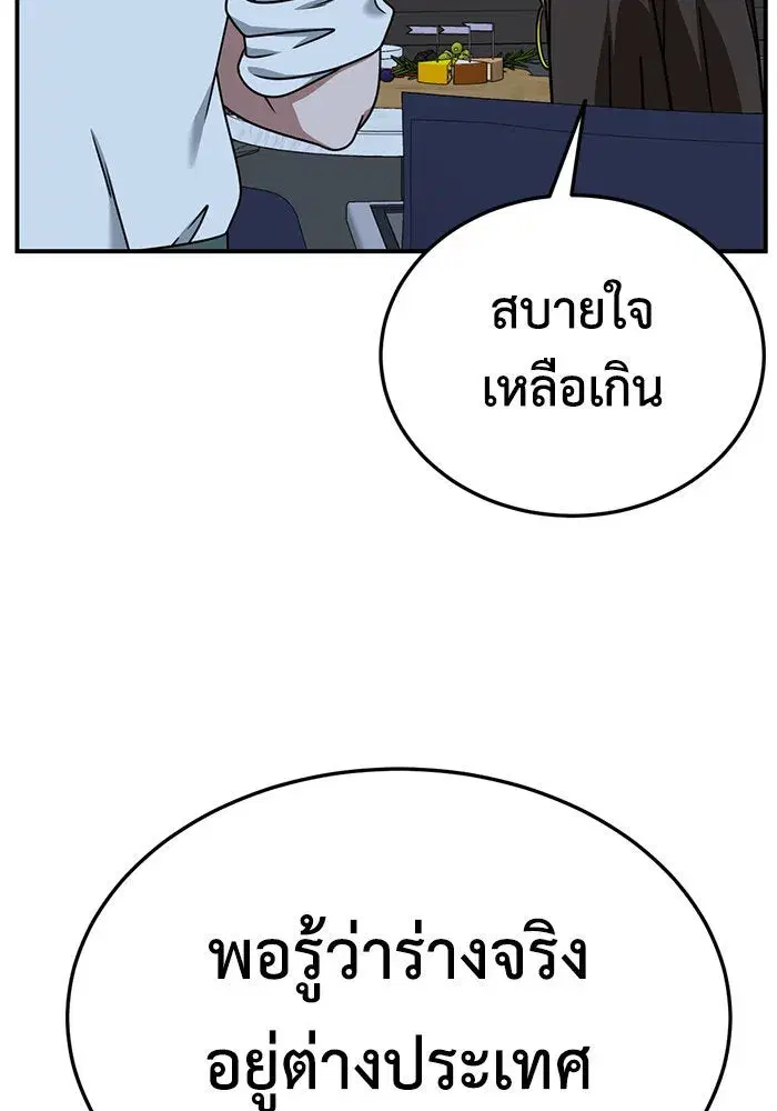 หน้า 16 จาก 157